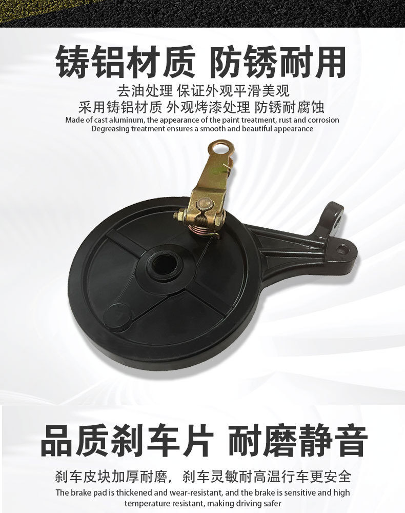 Electric vehicle brake assembly Black King Kong drum brake universal full set of wear-resistant straight upper rear wheel 110 electric motorcycle rear drum brake