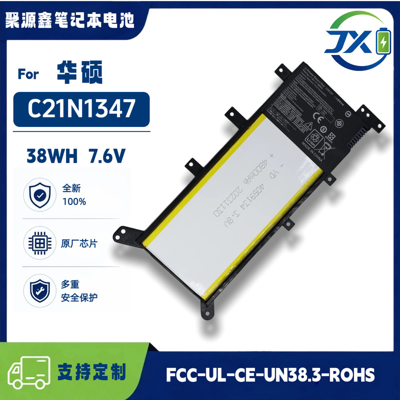 ASUS K555L F555L A555L X555L/LD/LA N Y583L laptop battery C21N1347