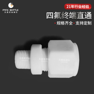 �ķ�ֱͨ���^���ķ���ϩPTFE�F���������|�͸ߜ����ݼy�����B���^