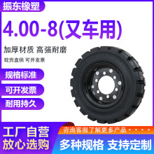 ̤��ʵ��̥400-8\500-8\650-10\600-9ʵ����̨̥���ϳ������״���