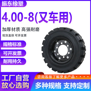 Triver solid tire 400-8\500-8\650-10\600-9 solid tire trolley trailer can be matched with shaft