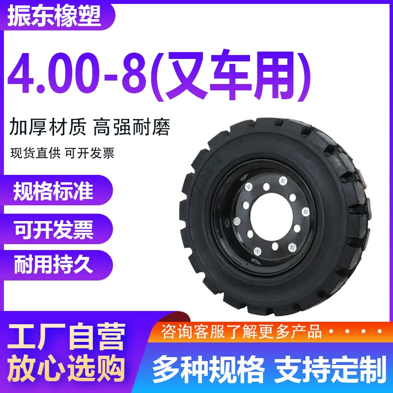 Triver твердые шины 400-8 \ 500-8 \ 650-10 \ 600-9 твердые шины тележки прицеп может быть сопоставлен с валом