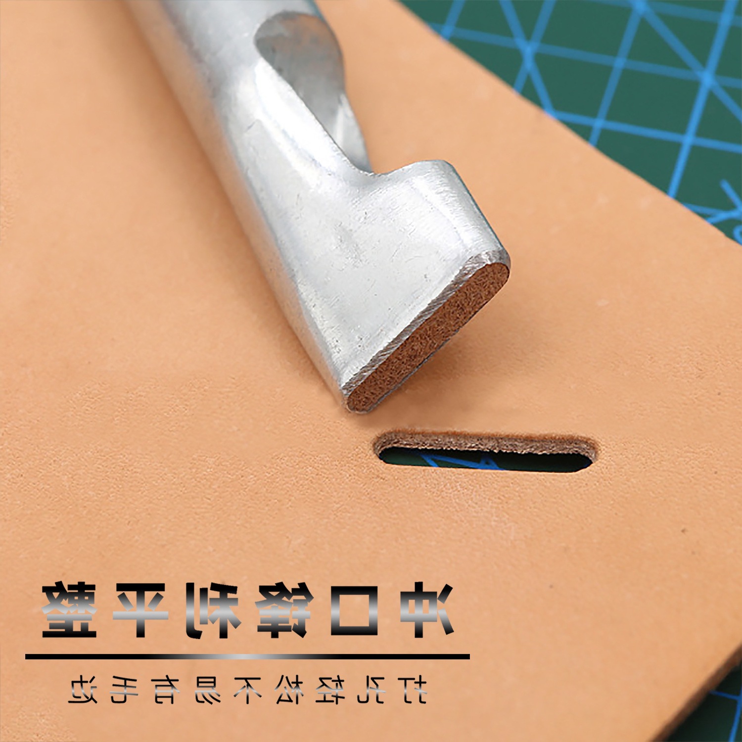Belt puncher Belt punch punch flat head embossed belt bag binding watch strap workshop puncher hand tool