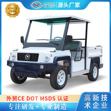 朗晴电动钣金巡逻车2座街道校园巡查车单排厂家电动巡逻车观光车