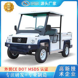 朗晴钣金带斗巡逻车2座巡查车小区物业厂区公园社区巡逻电动车