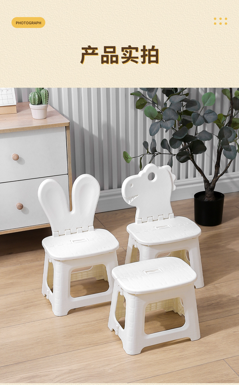 中雅-兔子折叠凳_12.jpg