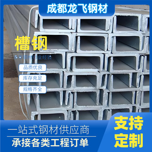 ����\��� Q235B 6.3#-20# ����F��ͨ������ 僌ӳ��� �ӹ����