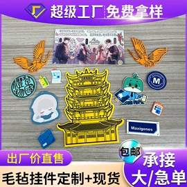 毛毡;收纳袋收纳包;圣诞装饰品