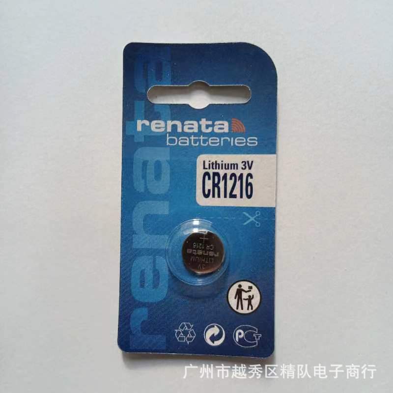 Renata瑞士进口CR1216纽扣电池3v 石英石手表卡西欧CASIO手表/汽