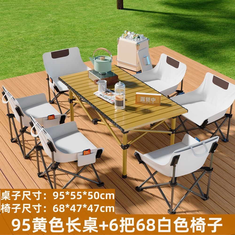 【7종 세트】 95cm 황색 테이블 + 흰색 의자 6개 (수납 가방 증정)