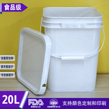 20�������ķ�Ͱ�߿�ʳƷ�����_�wͰ���Z����r�Y���b��������ˮͰ