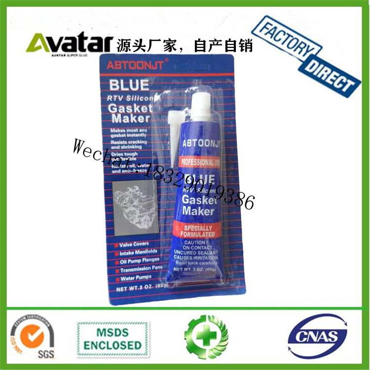 BARDO RTV Silicone Gasket Maker BARDO红 黑 灰 银 蓝 透密封胶