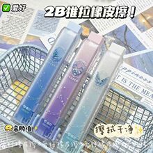 �ۺú���������������Ƥ�����ֵ��м�o�ۄ����Ƅ���s2B��Ƥ��