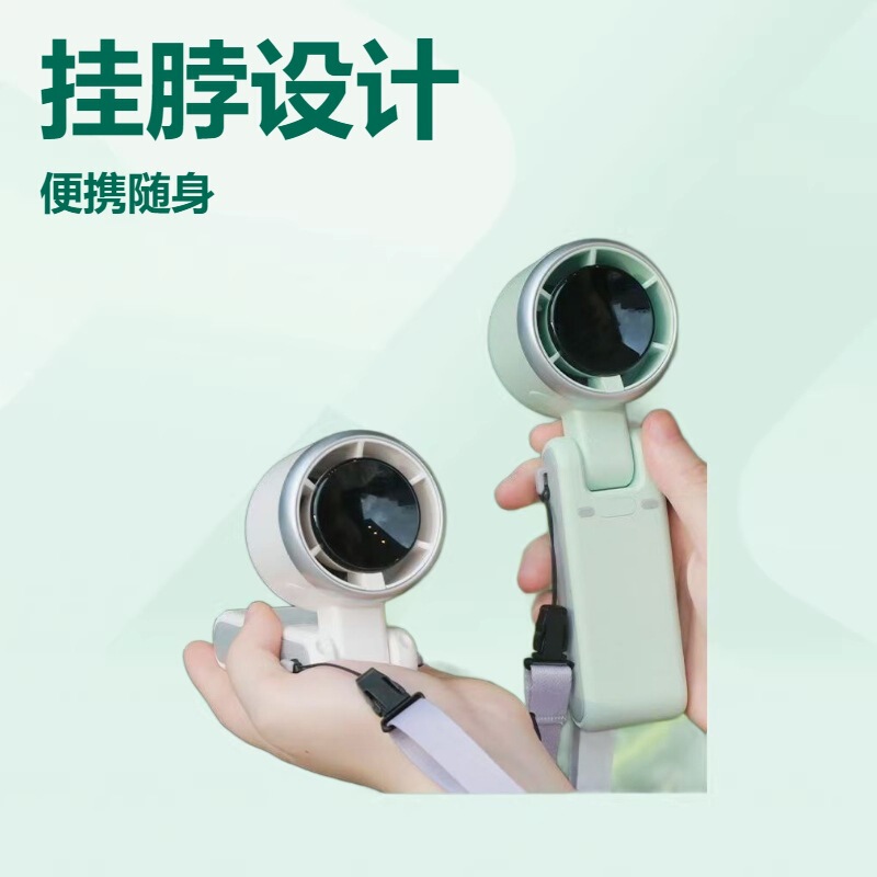 N607 Cross-Border Popular High-Speed Turbine Foldableing Handheld Small Fan Brushless Motor Hanging Neck Fan Portable Gift