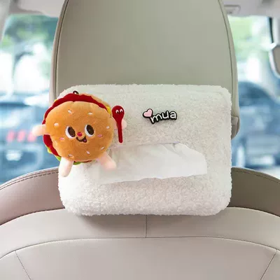 Car-mounted tissue box, cute cartoon Car tissue box/set - no-specifications-lamb-wool-tissue-box-burger-style