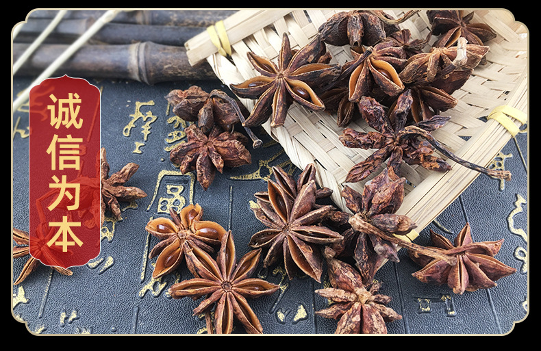Star Anise Whole Dried Pods Ba Jiao Hui Xiang Culinary Spice 500g in use