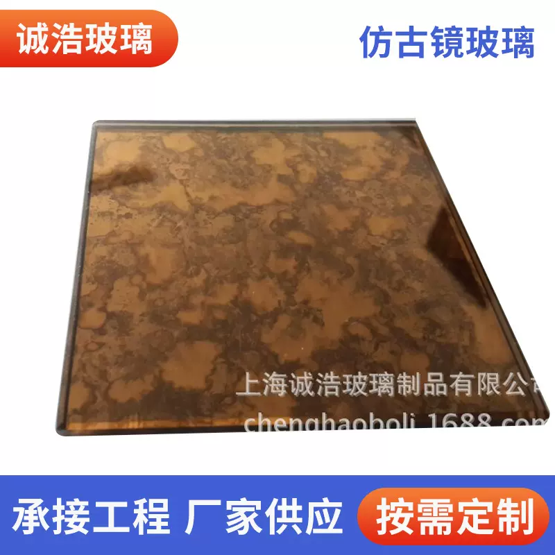 源头工厂直供仿古镜玻璃深加工防水镜玻璃超白镜玻璃钢化镜面玻璃