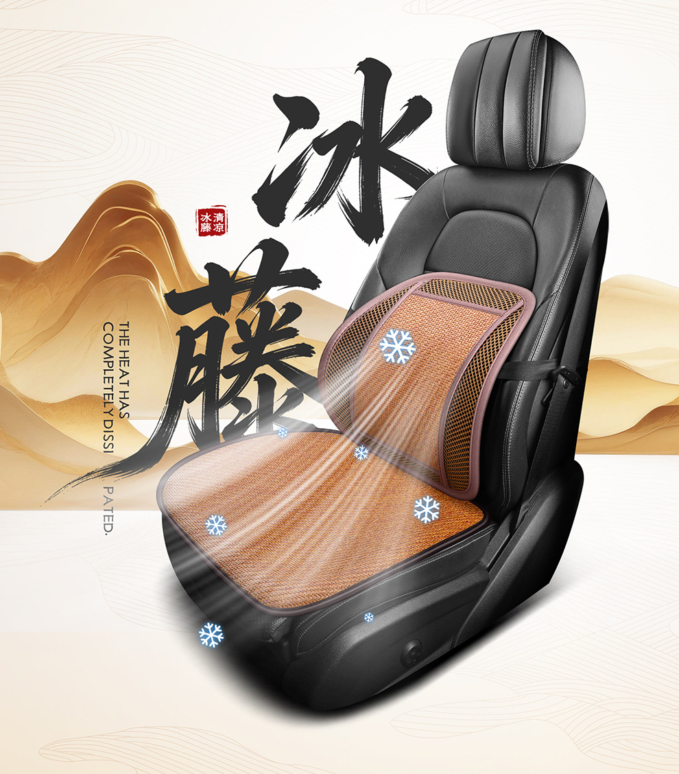 Summer Car Lumbar Support Cushion Breathable Office Seat Massage Lumbar Cushion Waist Support Car Backrest Cushion