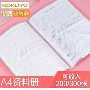 ����ܛƤ�ļ��AƤ��a4��ɫܛ���a��I���ukokuyo���clearbook�Y