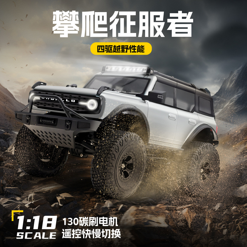 Weili 184023 Remote Control Off-Road Climbing Car 1:18 Speedy Horse Racing Off-Road Electric Four-Wheel Drive Rc Boy Toy Weili 184023 Remote Control Off-Road Climbing Car 1:18 Speedy Horse Racing Off-Road Electric Four-Wheel Drive Rc Boy Toy