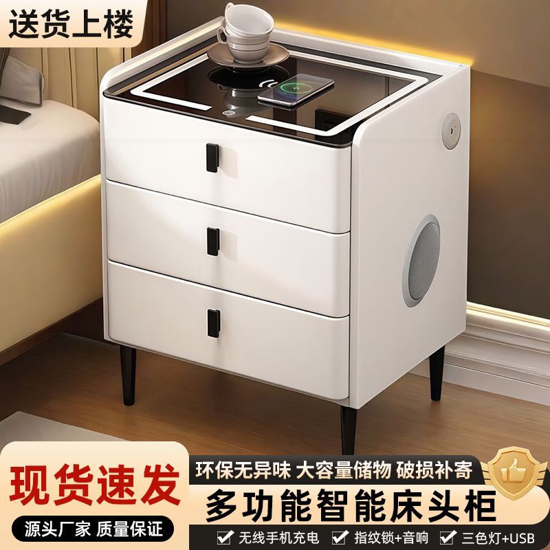 Smart Solid Wood Bedside Table Bedroom Home Modern Light Luxury Simple Wireless Charging Multi-Function Bedside Table Fingerprint Lock