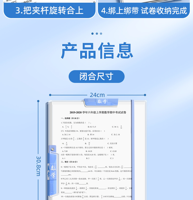 详情-21.jpg
