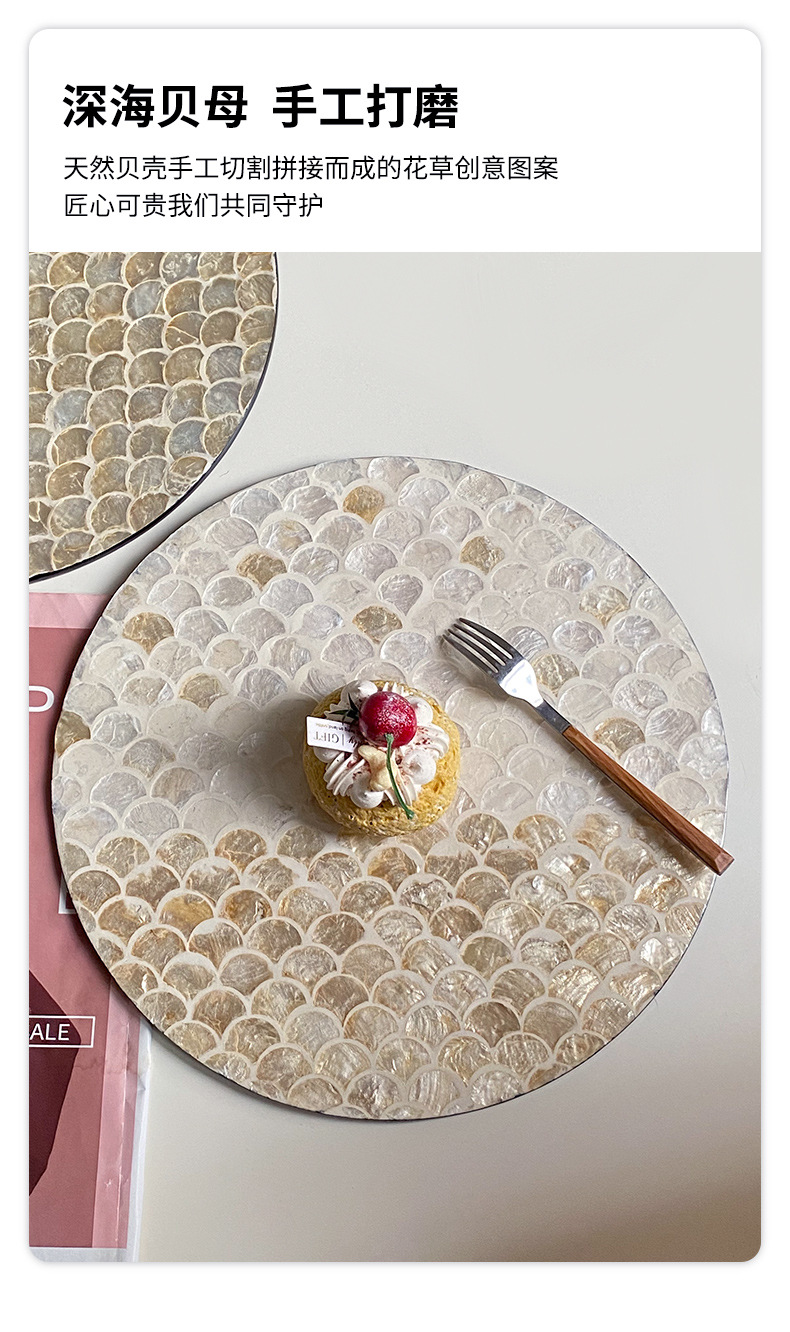 贝壳盘-_03