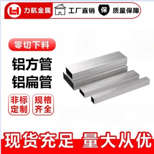 �F؛6061 6063�X���� �X��� �������η�ͨ ��ͨ�и� ���I�X�Ͳ�