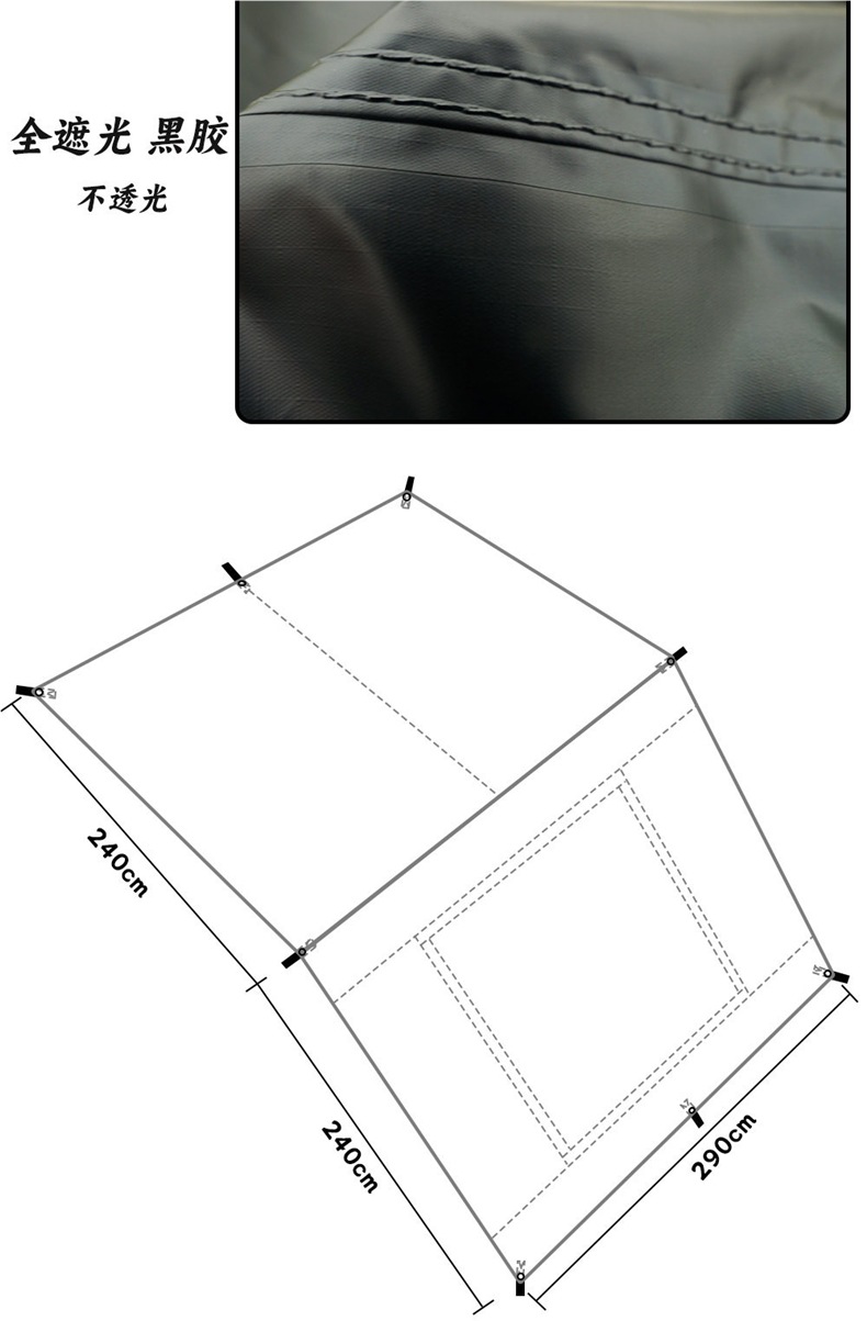 Car Side Canopy, Car Rear Canopy, Outdoor Camping Vinyl Single-Layer Sunshade, Car Rear Tent Equipment