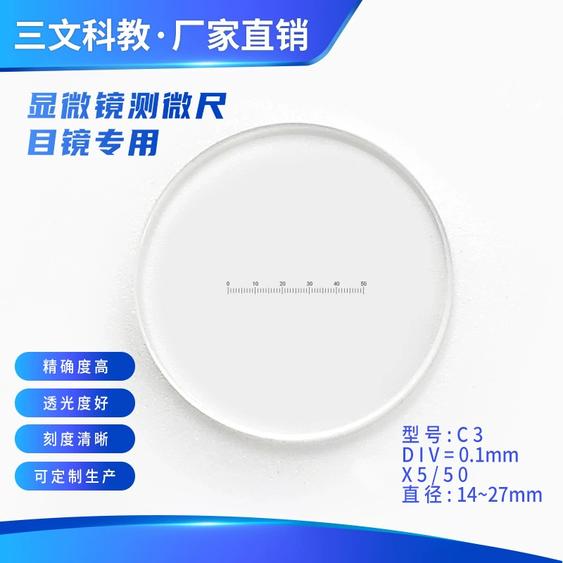 Микроскоп микрометр окуляр микрометр сетка C3 микрометр DIV = 0,1 мм микроскоп Универсальный