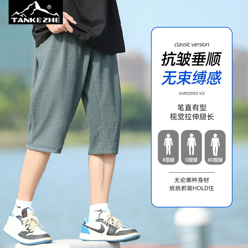 Men's Summer Solid Color Linen Cropped Pants, Loose Casual Versatile Shorts, Trendy Sports 7/8 Pants Men's Summer Solid Color Linen Cropped Pants, Loose Casual Versatile Shorts, Trendy Sports 7/8 Pants