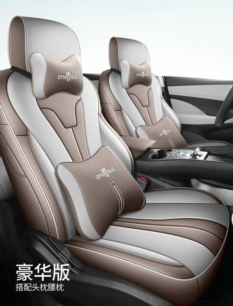 BYD Seal 06 DMi dedicated seat covers, 2025/2026 model, Seal 06 EV car seat cushions, full-coverage leather seat covers