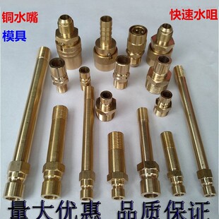 ���^ģ�ؙC�~ˮ��ˮ��N9�~ģ��ˮ��D�_��ʽ�~��̖ܛ��ME
