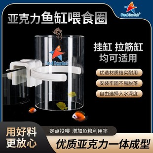 �t�����¿����RF-50D 70D��������ͨ��ʽ �̶�ιʳȦ ιʳ��