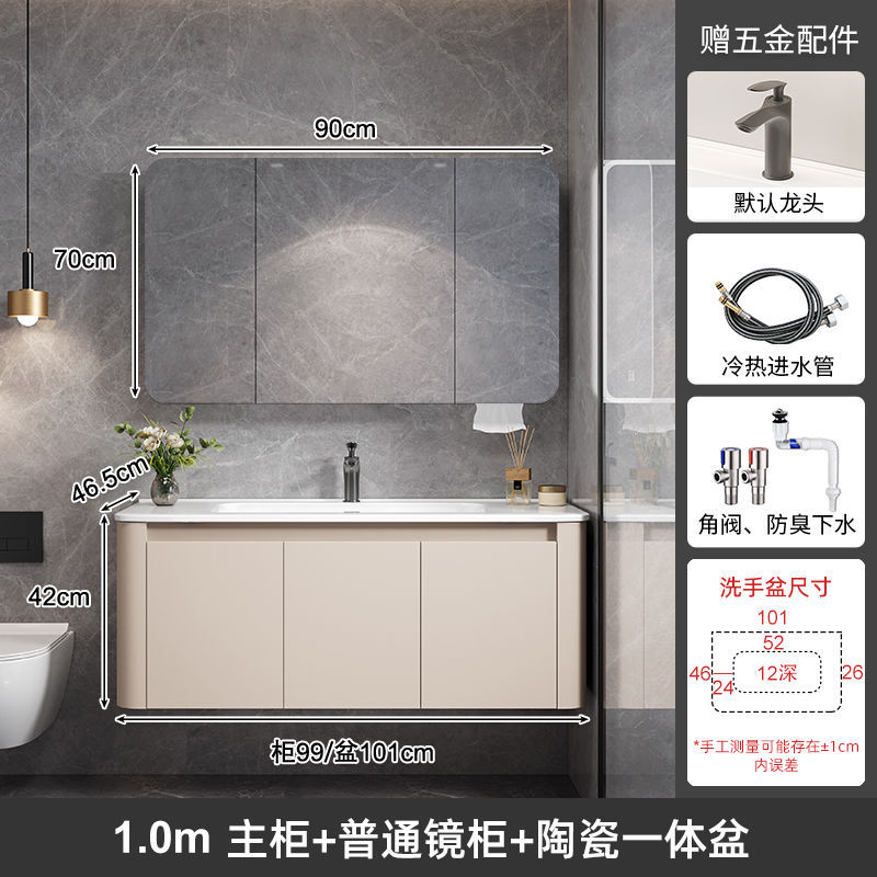 Color crema 100 gabinete principal + espejo ordinario gabinete + Accesorios grifo