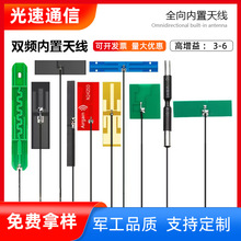 FPC PCB�����쾀4G�{��WiFi�p�l�������~�� nfc 2.4G�NƬ�쾀�S��