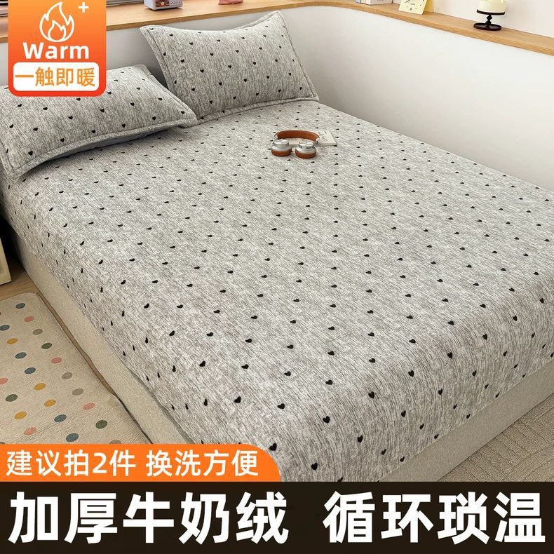 2025 nueva cama de invierno de leche de camisa de coral