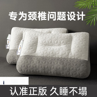 Zoned Neck Pillow Core Deep Sleep Pillow Long Sleep Non-Collapse Pillow Single Student Home Sleeping Wholesale Manufacturer