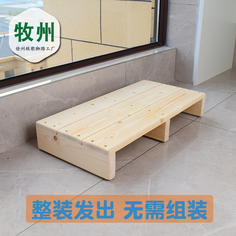 Byj/牧州木の踏み台の階段の踏み台のピアノのオフィスの踏み台の台所の足は台を踏みます。|undefined