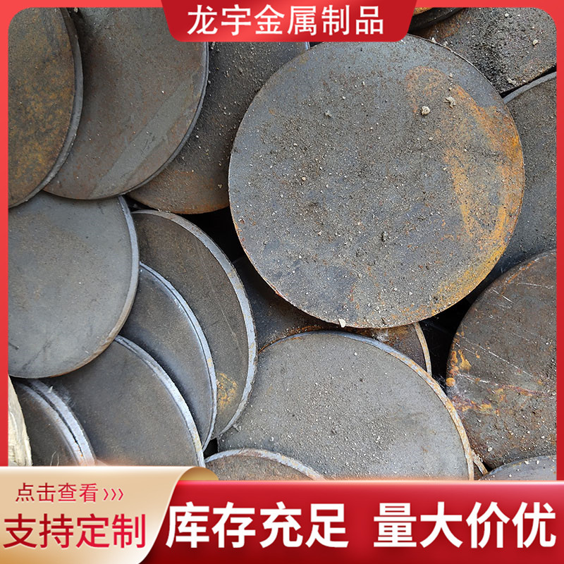 厂家现货批发冲压法兰毛坯 法兰盘冲孔 垫片平焊法兰管道焊接法兰