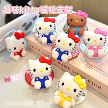 �n�������¿�W�t��ͨkitty؈�P��؈�m��MagSafe����֧�ܳ�������