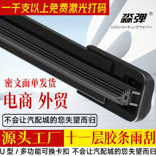 11���z�l��܇�����ԭ�¿�ʮһ�z�l�S�o���b�S�o����ˢ��ǰ���Ƭ