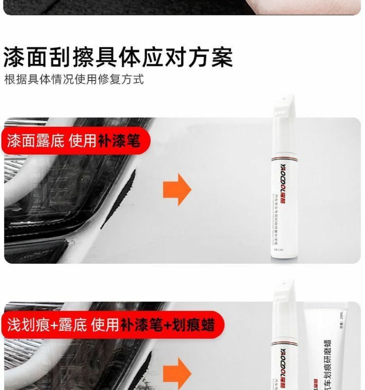 Bmw X1 Touch-Up Pen Ore White Pearl White Ix1 Original Car Paint Repair Artifact Special Modification Accessories