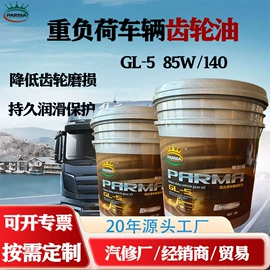 柴油机油;汽油机油;液压油