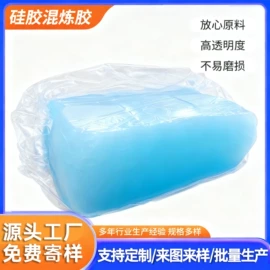 硅橡胶;餐垫、杯垫;其他按摩器材