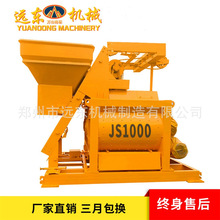 �ֻ� JS1000����������� ˫����ʽˮ��ɰ��ǿ�ƽ���� 1�������