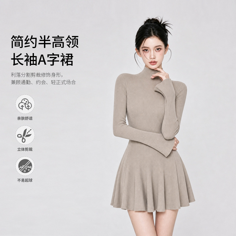 Khaki half-turtleneck knitted dress for women, spring and autumn style, with flared sleeves, a fitted waist, and a slimming effect, perfect for petite figures, A-line short skirt Khaki half-turtleneck knitted dress for women, spring and autumn style, with flared sleeves, a fitted waist, and a slimming effect, perfect for petite figures, A-line short skirt