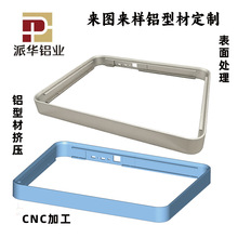 CNC�ӹ��ǘ����aƷ�X�Ͳ��X�Ͻ��P�܇㊏ͺϼӹ� ��D�Ӷ���