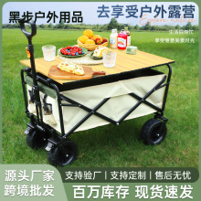 野营拉车折叠露营小拖车营地车野餐手推车轻便简易拉杆车行李车