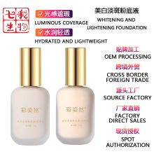 ���׵��߷۵�Һ �F؛�p���־���覱���ˮ�����ͳ־ò�Ó�y�۵�Һ